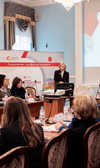 Вестник соцстеха