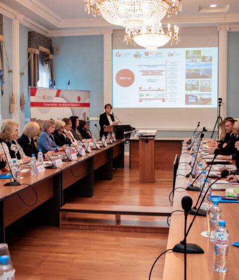 Вестник соцстеха